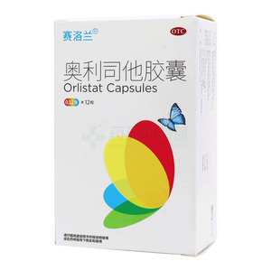 賽洛蘭 奧利司他膠囊價(jià)格(賽洛蘭 奧利司他膠囊多少錢)
