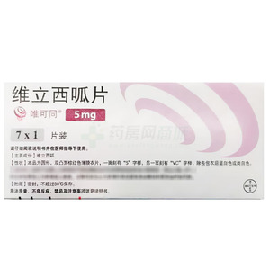 唯可同 維立西呱片價(jià)格(唯可同 維立西呱片多少錢)