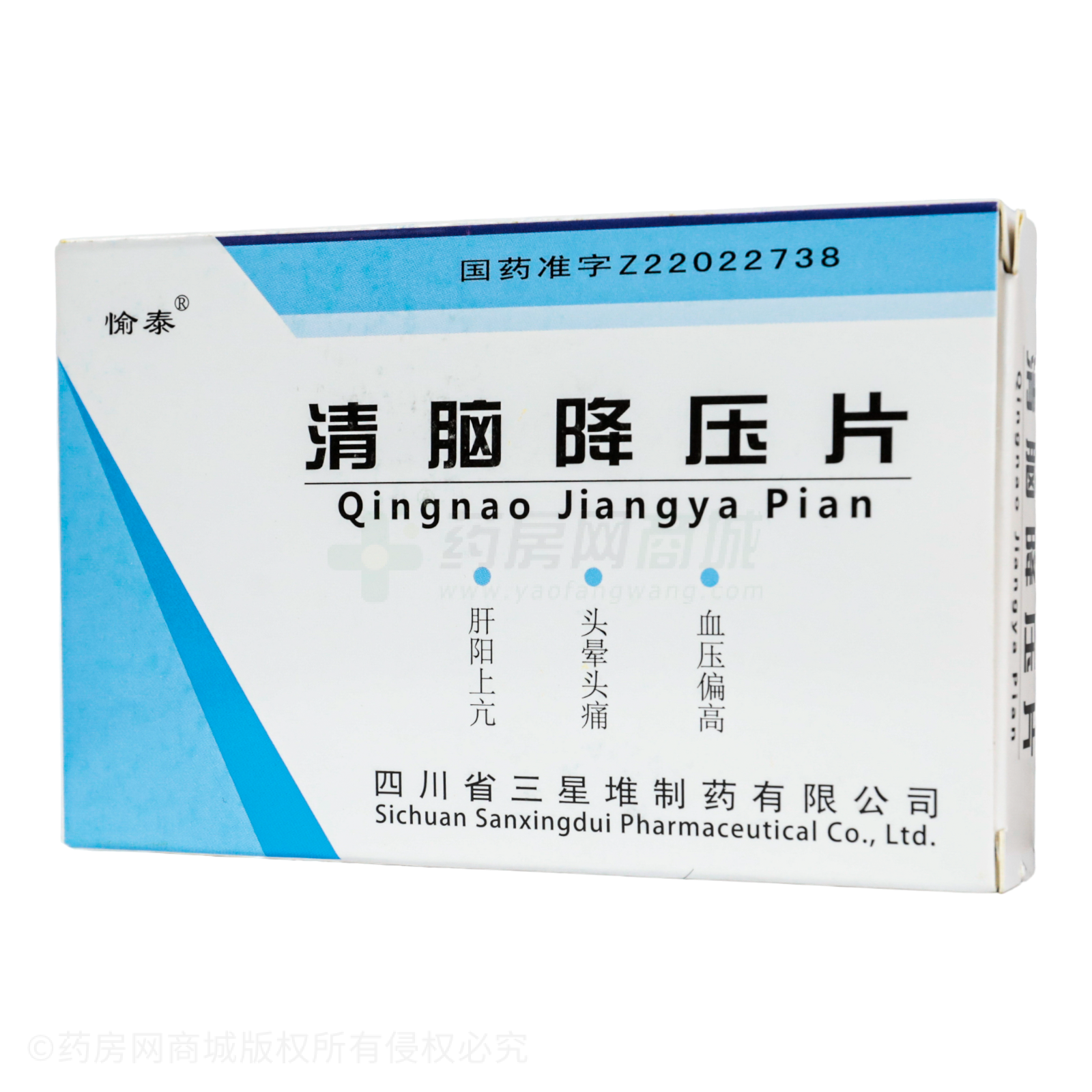 清腦降壓片