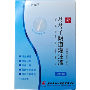 嚴馨 芩苓子陰道灌注液價格(嚴馨 芩苓子陰道灌注液多少錢)