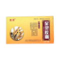 至靈膠囊價格(至靈膠囊多少錢)