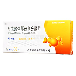 埃利雅 馬來酸依那普利分散片價格(埃利雅 馬來酸依那普利分散片多少錢)