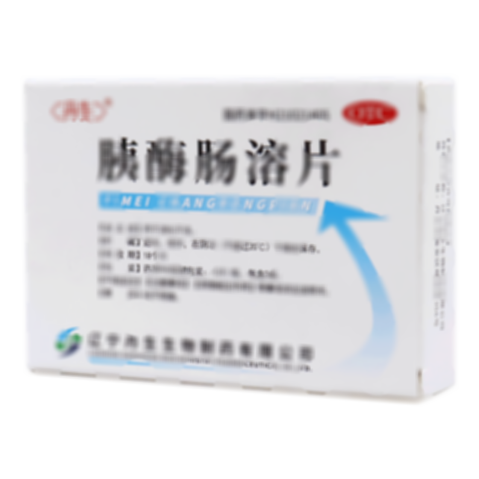 胰酶腸溶片