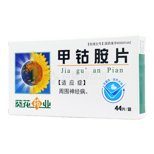 博迪同 甲鈷胺片價格(博迪同 甲鈷胺片多少錢)