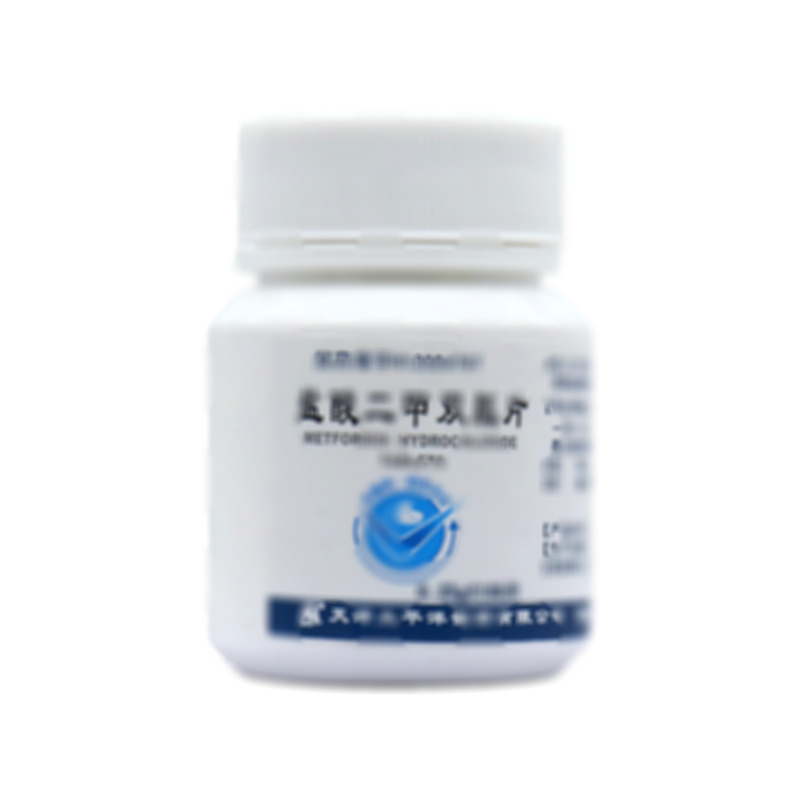 鹽酸二甲雙胍片