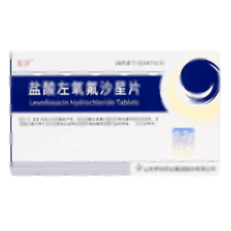 鹽酸左氧氟沙星片 - 羅欣藥業(yè)