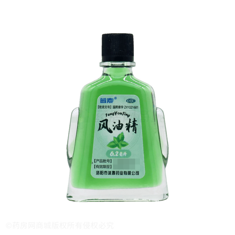 風(fēng)油精 - 洛陽沐春