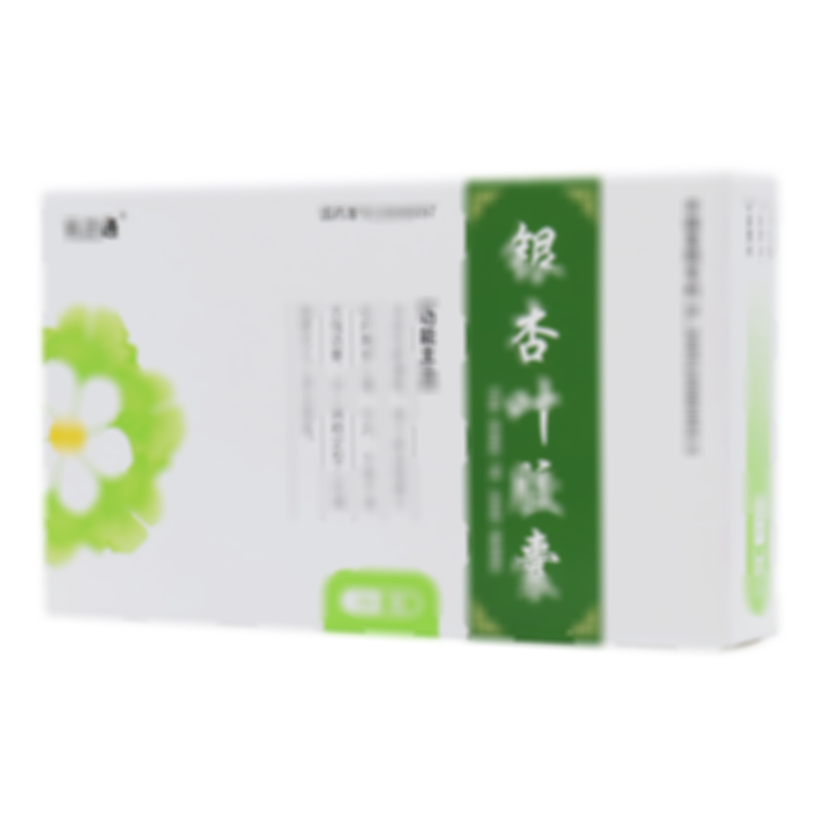 銀杏葉膠囊