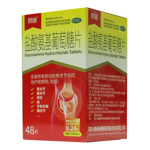 鹽酸氨基葡萄糖片價(jià)格(鹽酸氨基葡萄糖片多少錢)