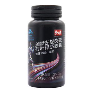 碧生源 左旋肉堿荷葉綠茶膠囊價(jià)格(碧生源 左旋肉堿荷葉綠茶膠囊多少錢(qián))
