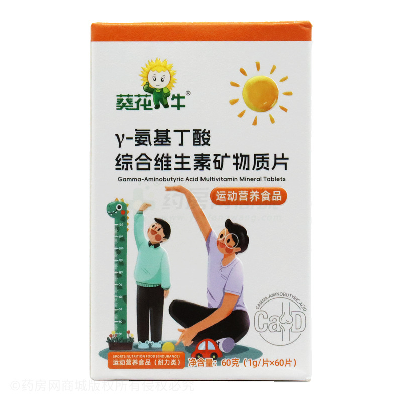 γ-氨基丁酸綜合維生素礦物質(zhì)片 - 安徽蓋士健