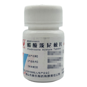 醋酸潑尼松片價(jià)格(醋酸潑尼松片多少錢)