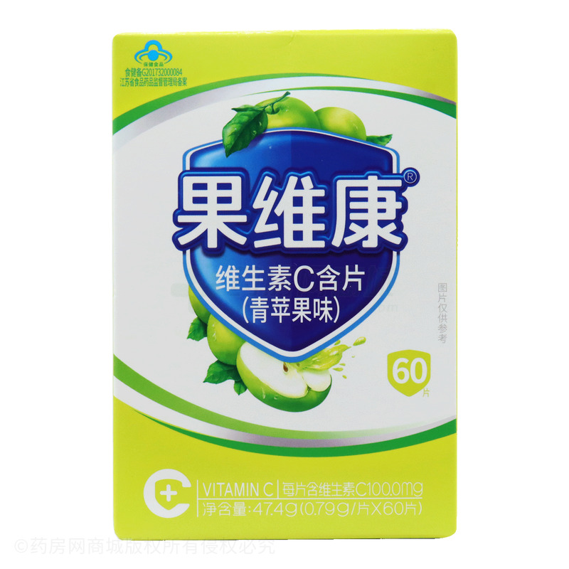 果維康 維生素C含片 - 石藥集團(tuán)中諾