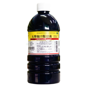 五維他口服溶液價(jià)格(五維他口服溶液多少錢)