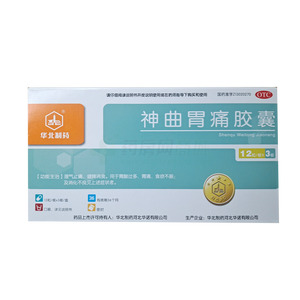 華北制藥 神曲胃痛膠囊(華北制藥河北華諾有限公司)-河北華諾