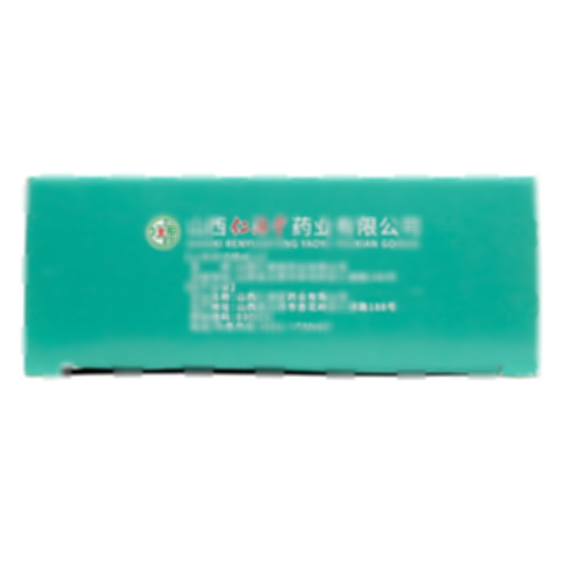 仁源堂 腎復(fù)康膠囊 - 山西仁源堂
