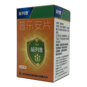 前列康 普樂安片價(jià)格(前列康 普樂安片多少錢)
