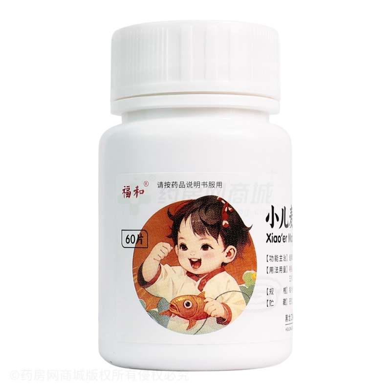 福和 小兒麥棗咀嚼片 - 福和制藥