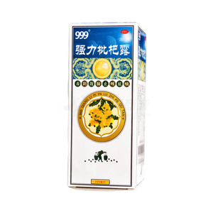 強(qiáng)力枇杷露(華潤(rùn)三九(雅安)藥業(yè)有限公司)-雅安三九