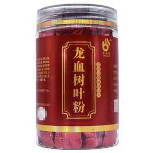 云品康 龍血樹葉粉價(jià)格(云品康 龍血樹葉粉多少錢)