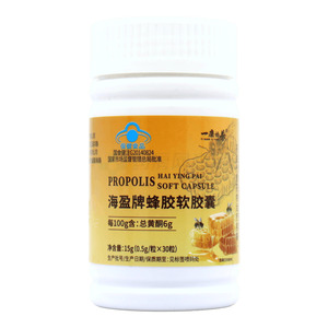 蜂膠軟膠囊價格(蜂膠軟膠囊多少錢)