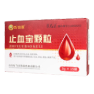 止血寶顆粒(山東好當(dāng)家海森藥業(yè)有限公司)-山東好當(dāng)家