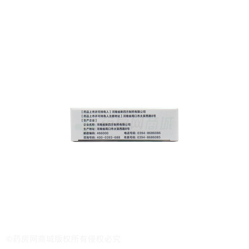 江中 腸胃寧片 - 河南新四方