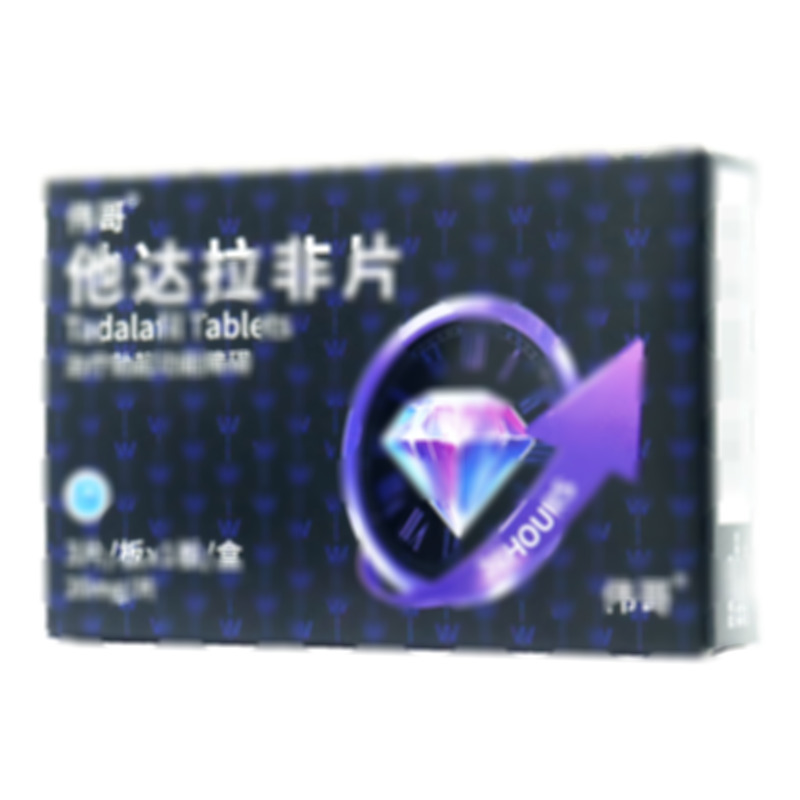 他達(dá)拉非片