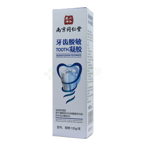 牙齒脫敏凝膠價(jià)格(牙齒脫敏凝膠多少錢)