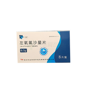 天衡 左氧氟沙星片價(jià)格(天衡 左氧氟沙星片多少錢(qián))