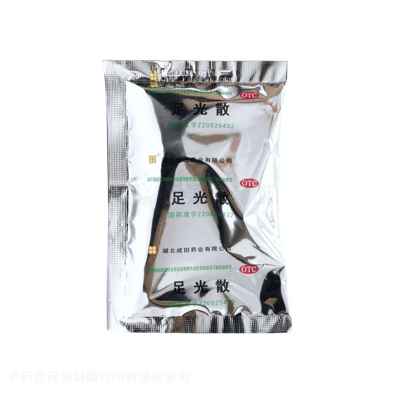 足光散 - 湖北成田