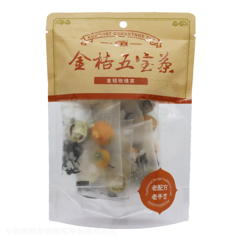 金桔五寶茶(金桔玫瑰茶)