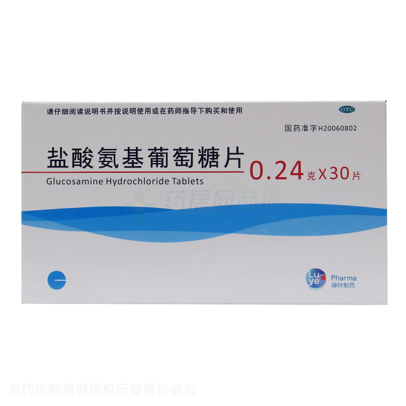 鹽酸氨基葡萄糖片 - 綠葉制藥