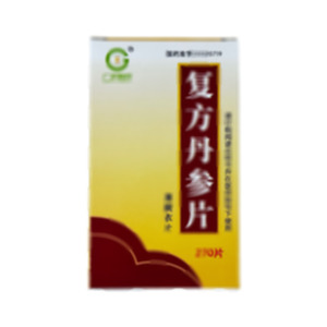 復(fù)方丹參片(三門峽廣宇生物制藥有限公司)-廣宇生物