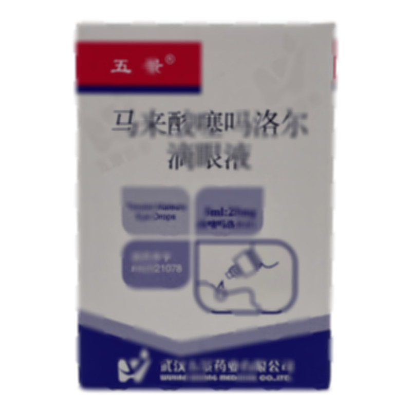 馬來酸噻嗎洛爾滴眼液 - 武漢五景