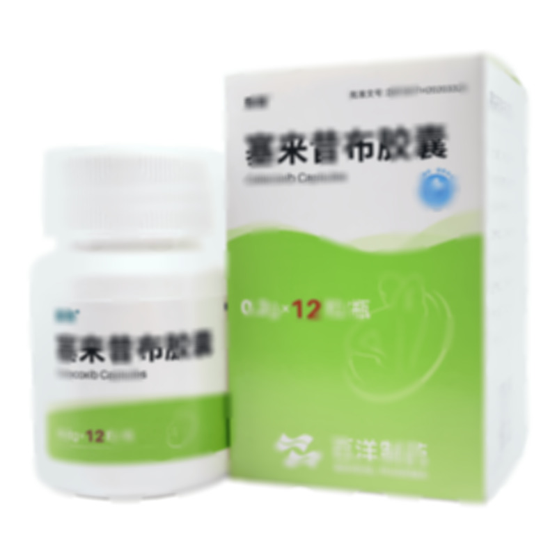塞來(lái)昔布膠囊 - 青島百洋