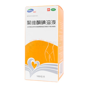 聚維酮碘溶液價格(聚維酮碘溶液多少錢)