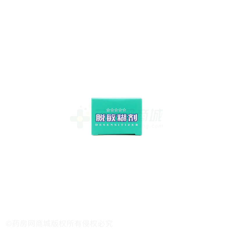天福 脫敏糊劑 - 四川天福