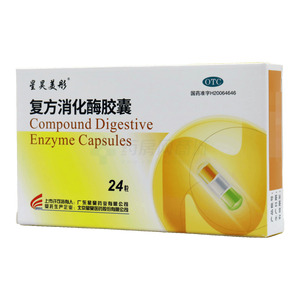 復(fù)方消化酶膠囊價格(復(fù)方消化酶膠囊多少錢)