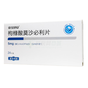枸櫞酸莫沙必利片價(jià)格(枸櫞酸莫沙必利片多少錢)