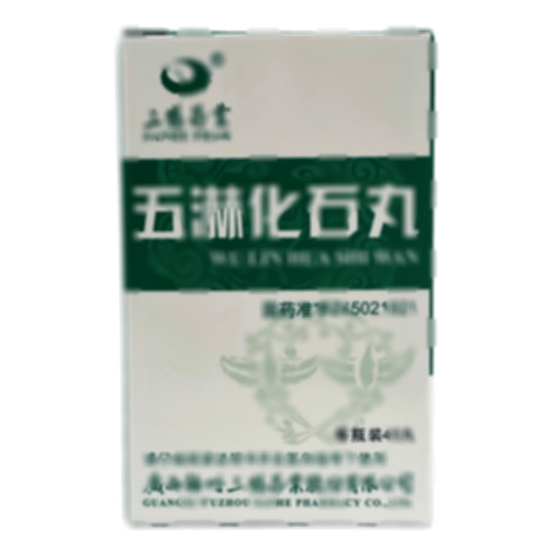 五淋化石丸 - 梧州三鶴