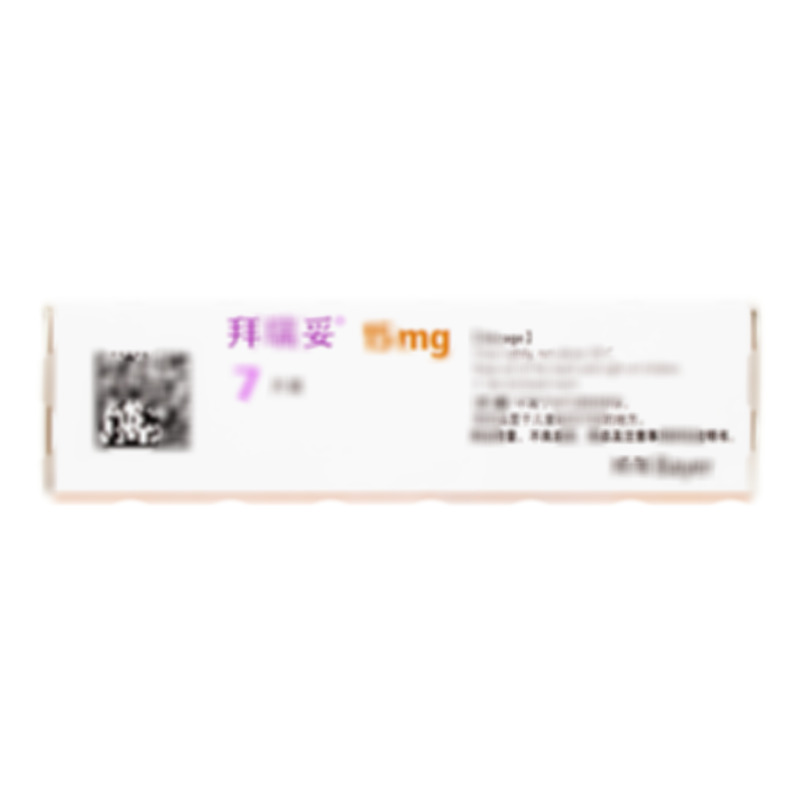 拜瑞妥 利伐沙班片 - Bayer AG
