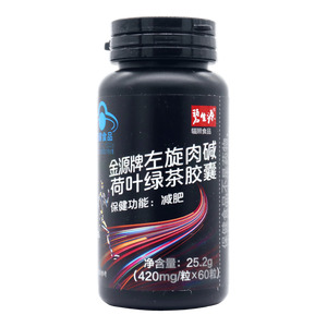 碧生源 左旋肉堿荷葉綠茶膠囊價格(碧生源 左旋肉堿荷葉綠茶膠囊多少錢)