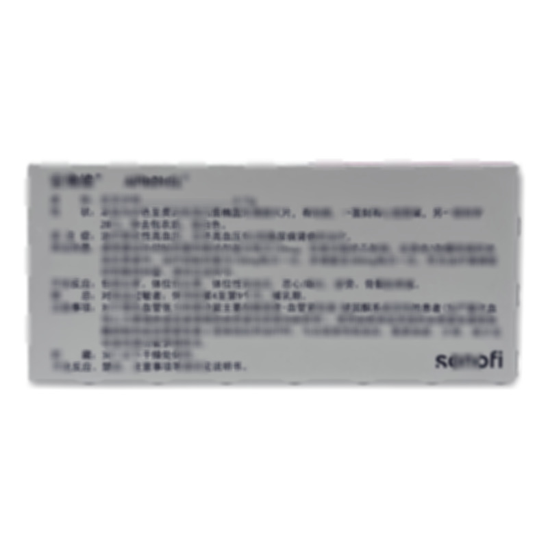 安博維 厄貝沙坦片 - 杭州賽諾菲