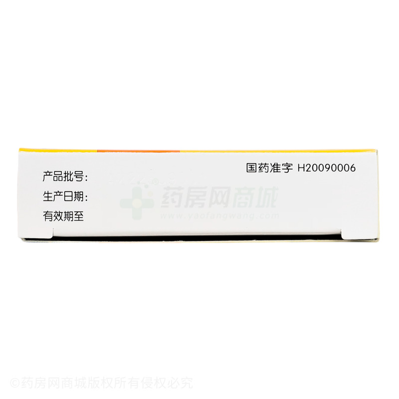 盛嗎啉 多潘立酮口腔崩解片 - 華北制藥