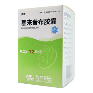 塞來昔布膠囊價格(塞來昔布膠囊多少錢)