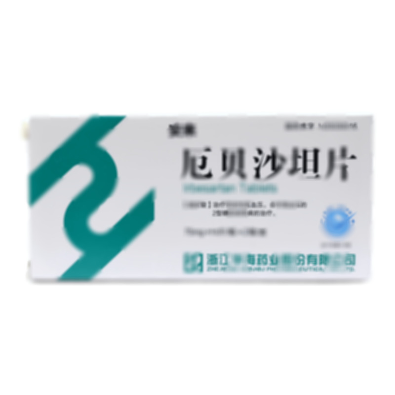 安來 厄貝沙坦片