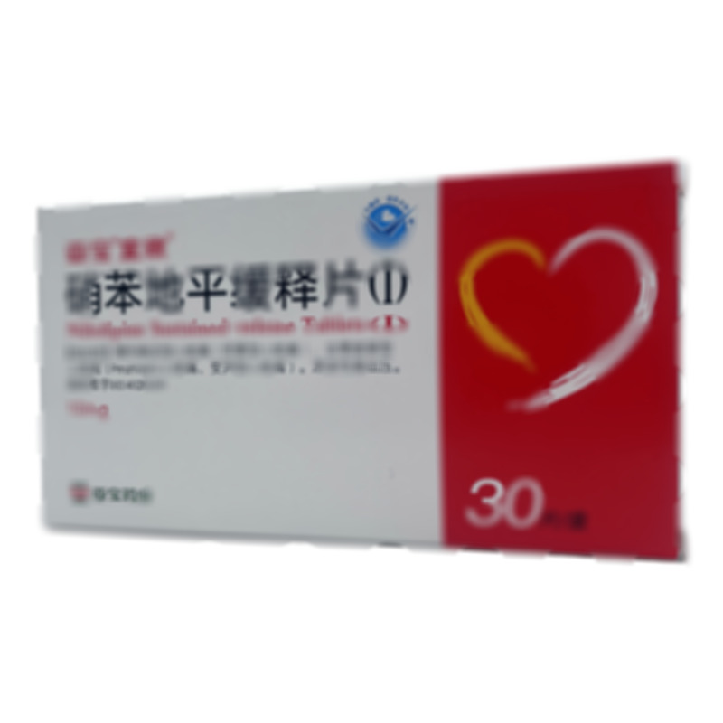 硝苯地平緩釋片(Ⅰ)