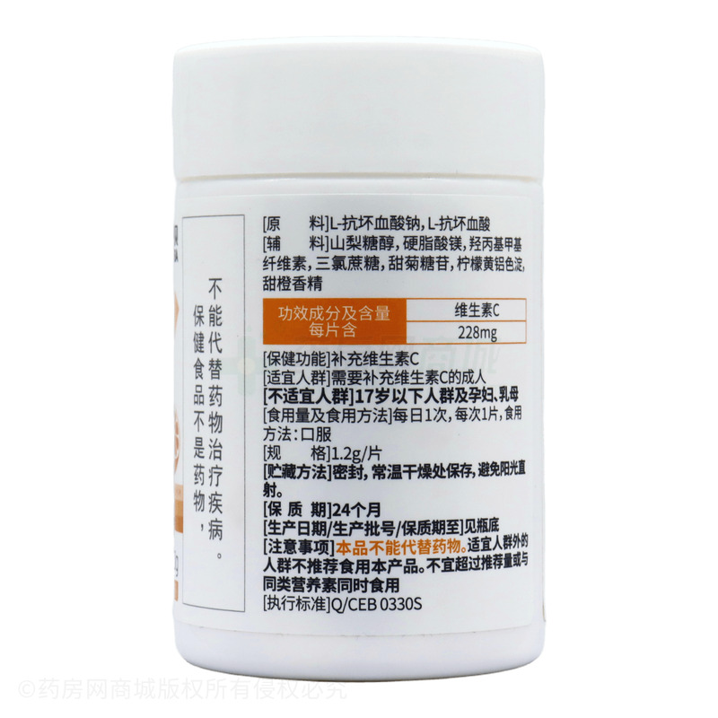 維生素C片 - 浙江康恩貝