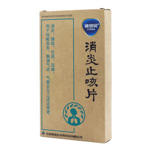 康恩貝 消炎止咳片價格(康恩貝 消炎止咳片多少錢)